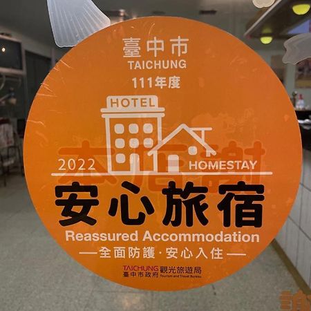 Rido Hotel Тайчжун Екстер'єр фото